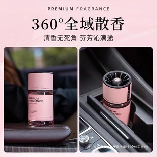 Car Aromatherapy High-end Car Perfume Women's Ornaments Lasting Light Fragrance Special Car Fragrance Odor 2024 New