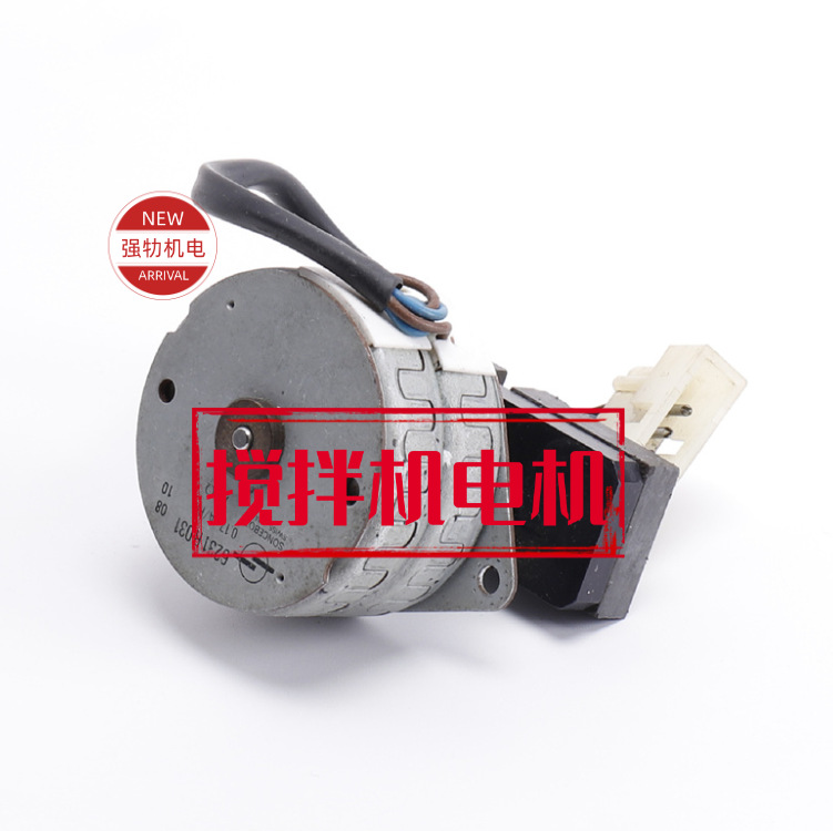 厂家直供成都适用于马肯依玛士9040白墨喷码机油墨箱搅拌机电机