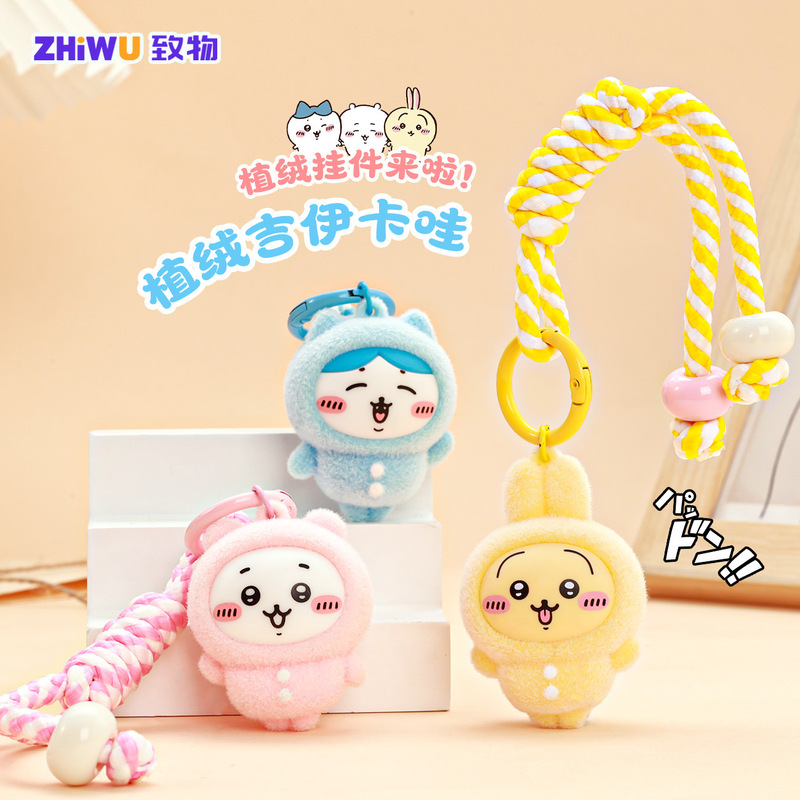 Cute Flocking Jiyika Wow Key Chain Small Pendant Small Eight Doll School Bag Key Chain Pendant Doll Machine Toy