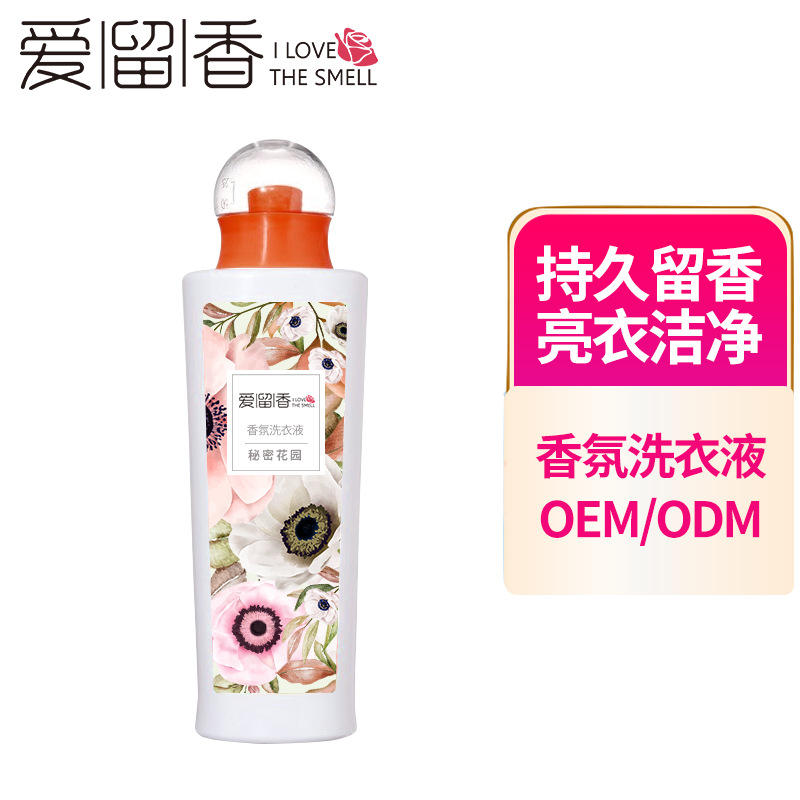 家家宜洗衣液4斤瓶装深层洁净护衣护色家庭实惠2kg蝴蝶兰香 询价 阿里巴巴