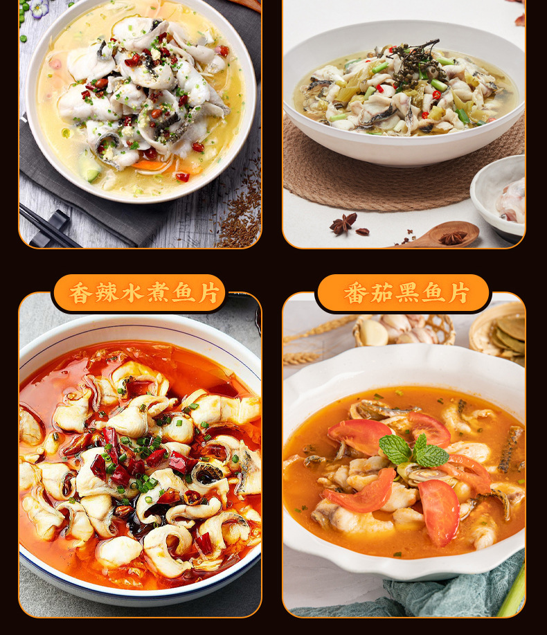 免浆黑鱼片_10.jpg