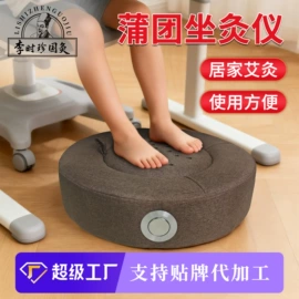 艾灸/艾草/艾条/艾制品;艾灸器具;保健器具配件
