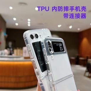 For Samsung Zflip5 Transparent Folding Screen Phone Case Huawei pocket2 Drop-Resistant Protective Case Tpu Soft Case