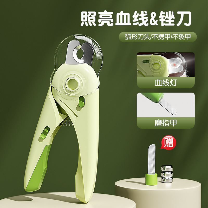 专用剪狗狗宠物刀钳猫指甲剪猫咪兔子小狗带灯剪刀神器小型犬用品|undefined