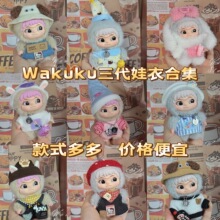 wakuku����10cm�ɐ��ێ�����������_���ϵ��ä��ë�q�������ż