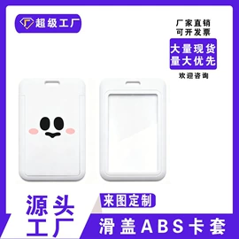 徽章;台卡;证件卡、挂绳