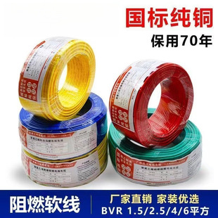 ���ü��~����늾�1.5 2.5 4 6 ƽ��BV�ι�Ӳ��늾����b��о늾�