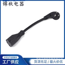 ��ʽ���嶺̖�^ 5-15P C13Ʒ��β ��Ҏ��о���L�������Դ��