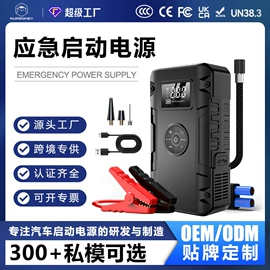 其他电源;逆变器