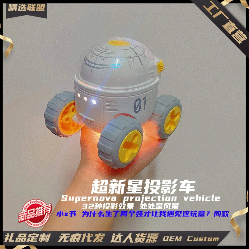Сверхновая звездное небо проекция Вселенной автомобиль LED HD проекция сверхновой автомобиль астронавт USB звездное небо Атмосфера свет