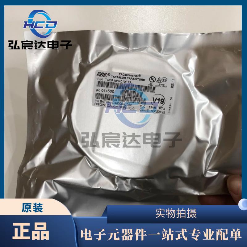 TACR106K010FTA贴片钽电容0805 106K(10UF±10%)10V TACR系列电容