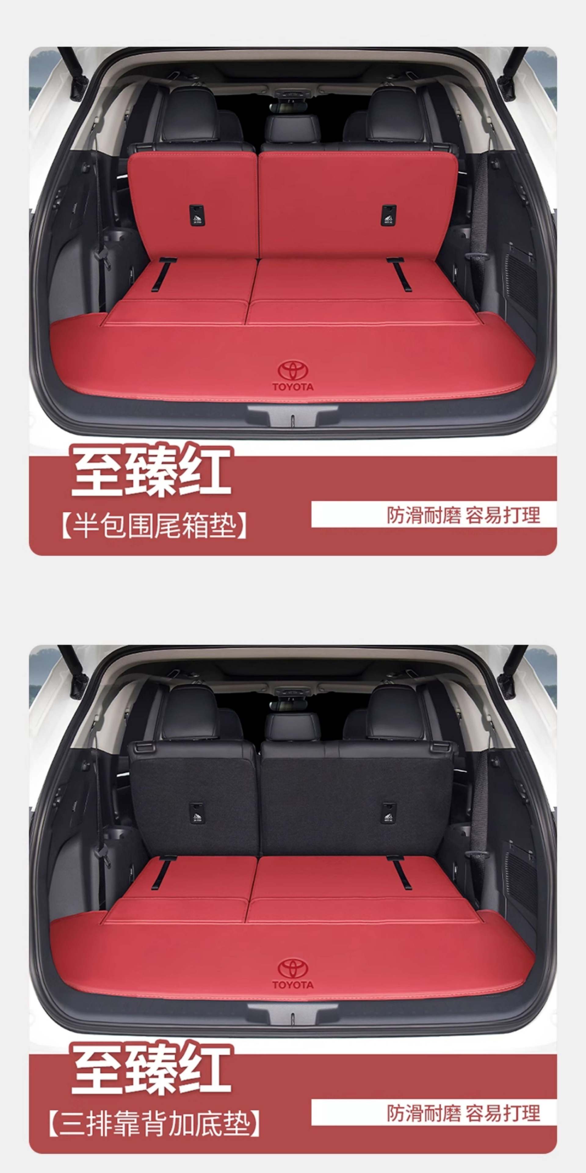 2026 Toyota Crown Kluger trunk mat, full coverage, seven-seater, 2024 model, custom-fit, modified for decoration