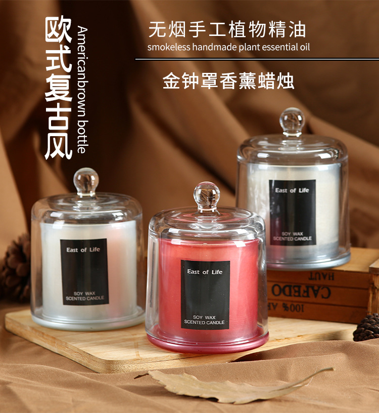 廠家香薰蠟燭批發玻璃杯金鐘罩大豆蠟燭創意伴手生日禮物家居擺件