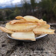 天麻片大货供应天麻批发优质无硫跑量干货产地货源中药