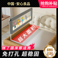 床护栏床围栏宝宝防摔护栏儿童防掉床挡板婴儿床护栏升降加高免打
