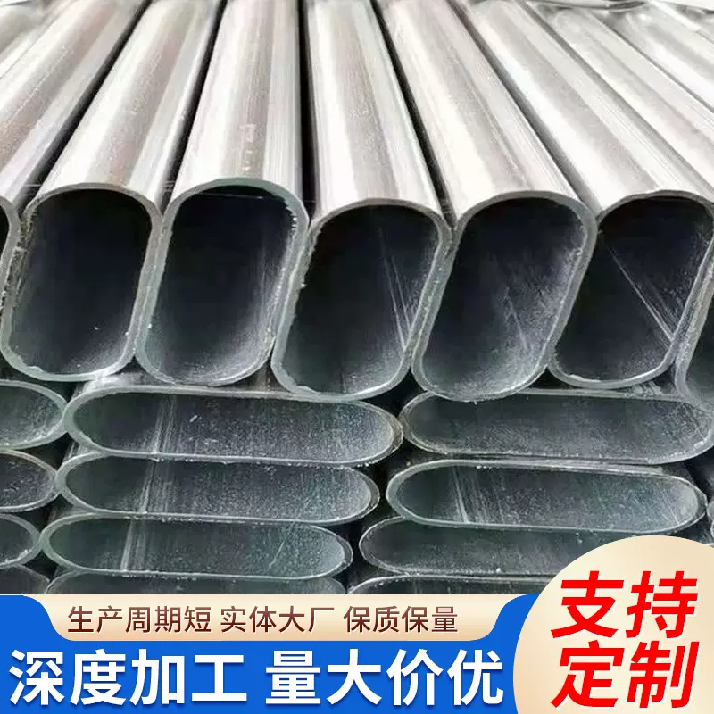 Q235B镀锌椭圆管平椭圆缩头折弯大棚用异型管管加工折弯加工