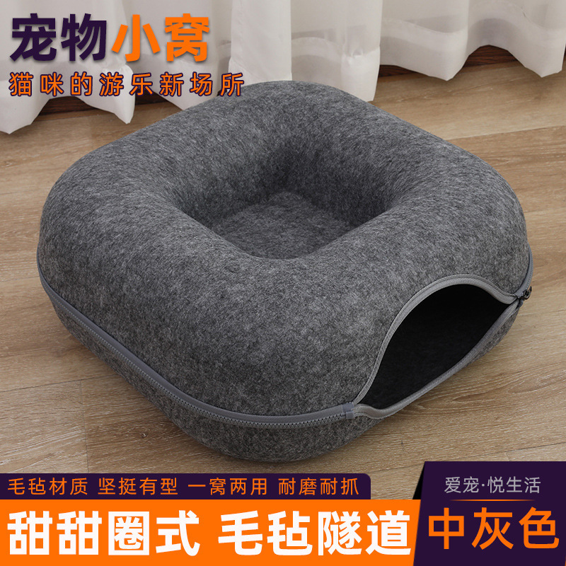 Creative cat nest square donut felt tunnel detachable cat house drill hole closed winter warm four seasons universal