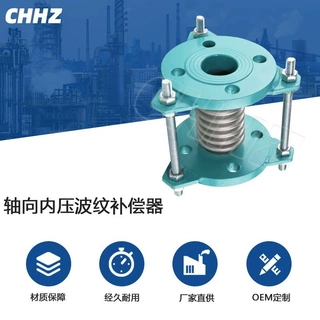定制轴向内压波纹补偿器304不锈钢波纹管船用管道连接环波膨胀节
