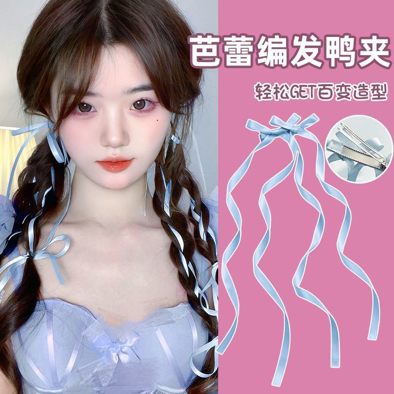 Dios de la atmósfera primavera ballet chica cinta arco de cabello trenzado de cabello lado atado adornamiento de cabello dulce