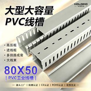 pvc����80*50�ּ��X��ȼ���b��늙���乤�I�O���ɫ����(һ�׃r)