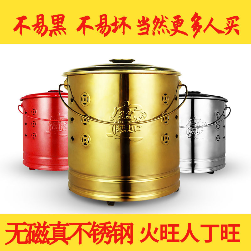 Burning Paper Barrel Stainless Steel Burning Paper Money Barrel Burning Gold Barrel Burning Money Barrel Household Yuanbao Furnace Treasure Barrel Cornucopia Burning Barrel