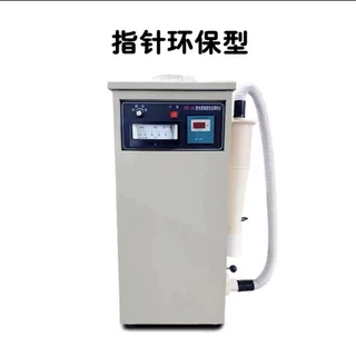 水泥负压筛分析仪