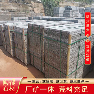 ��Ϫ�t�����V����䁰�Ϫ�t����ʯ��G635�Vɽ�S��