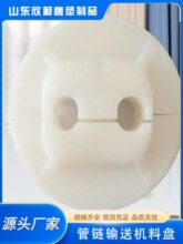 ���ݔ�͙C����ϱP �ΰ� ���| PA66�PƬ �����C�͜���ĥ��