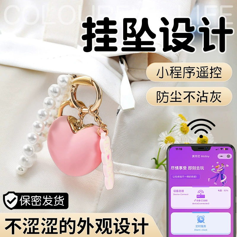 Удаленный контроль миния любить сердцебиение яйцо APP вибрационный онемевший женский вибратор игрушки оптом