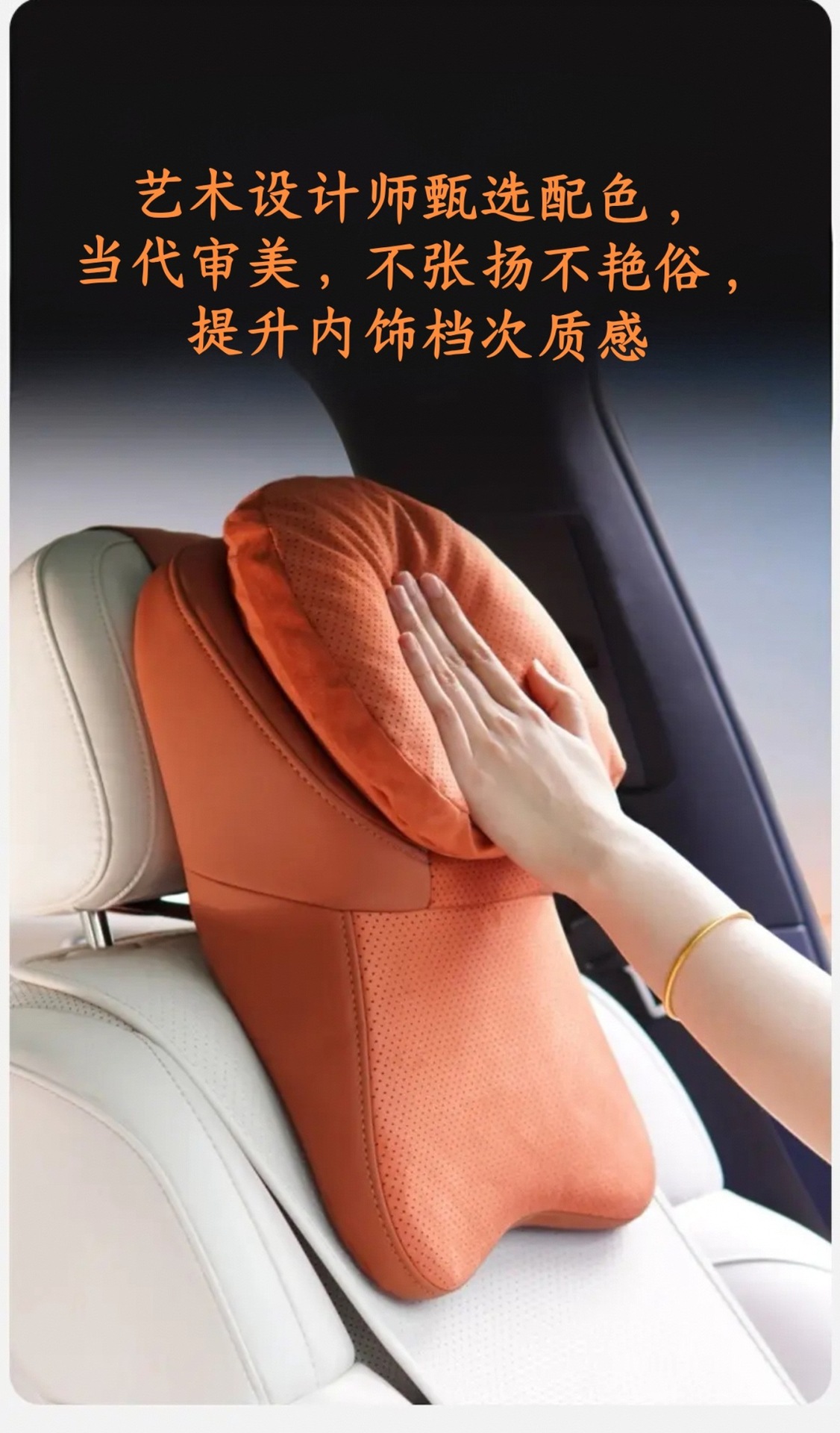Second-Generation 5D Aviation Headrest Gold Somatosensory Memory Foam Breathable Suede Fabric Car Universal Headrest