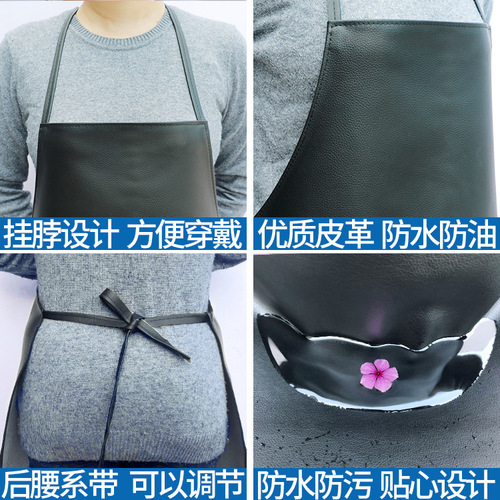 Waterproof and oil-proof leather apron for men and women white kitchen restaurant anti-fouling work clothes aquatic long thickened PU apron