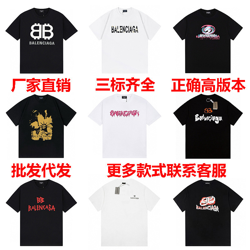 Paris high-end B-brand 26s spring-summer new heavy-weight pure cotton printed loose-fit versatile round-neck short-sleeve T-shirt for men and women Paris high-end B-brand 26s spring-summer new heavy-weight pure cotton printed loose-fit versatile round-neck short-sleeve T-shirt for men and women