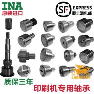 ԭ�b�M��INA�S�� F-53272 ���±� Сɭ �_�m ���ӡˢ�C��� �F؛