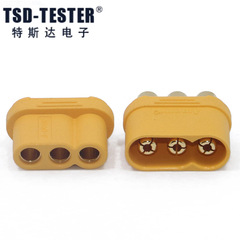 艾邁斯MR60帶護套3.5mm三芯模型插頭T插接口連接器Amass配件