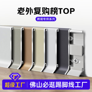 �X�Ͻ����_���p�ӿ���ʽ4/6/8/10cm�N�_���Oխ����Skirtingboards