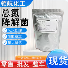 ����ȥ������ˮ̎��ȥ���������Ƚ��℩CODȥ����Óɫ���������