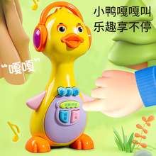 小黄鸭婴幼儿故事机早教机音乐学习机女孩3-4-5-6岁儿童玩具批发