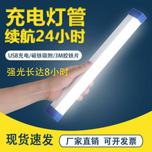 Led������ͣ늼���ҹ�Д[����¶�I���������������Ғ�USB��늟���