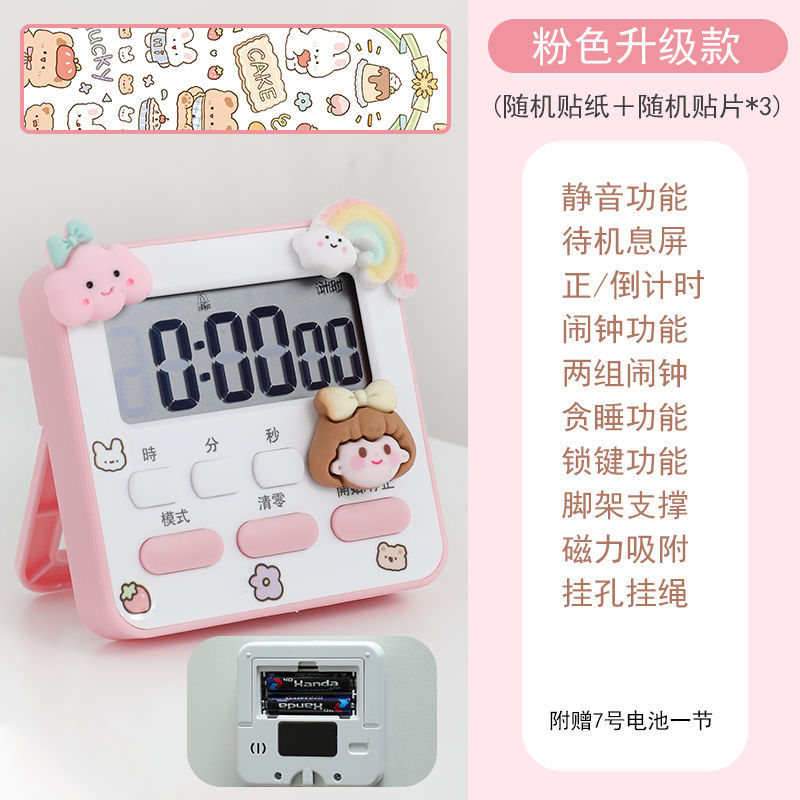 핑크 일반 스타일 + 스티커 + 패치 3개