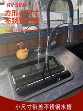 ��܇С�ߴ�ˮ�� ��܇���b304���P䓎��wϴ���跽��ϴ��������ˮ��