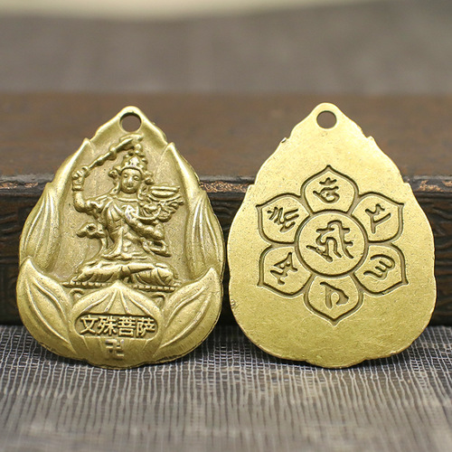 Supplier of eight guardian Buddha amulet pendant with alloy zodiac Buddha, five emperors coin keychain accessories wholesale