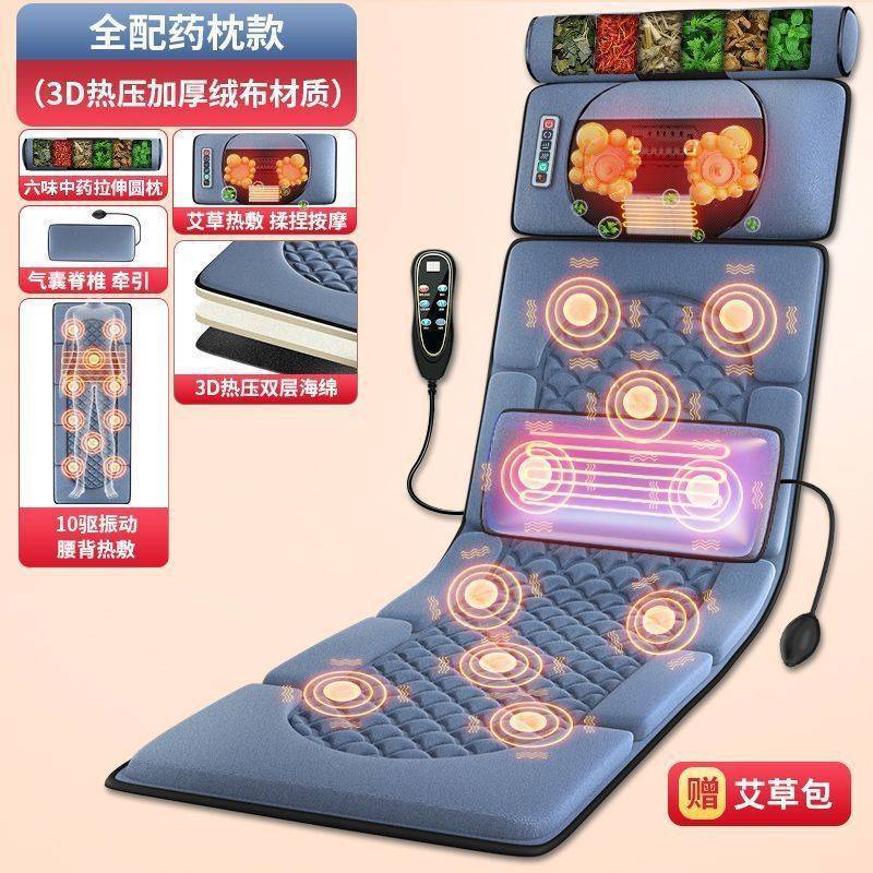 クロスボーダー頚椎揉みマッサージ器全身首腰背中家庭用電動マッサージマットレス椅子マッサージマット|undefined