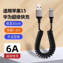 �羳type-c���ɾ�������66W�m���O��15�A��܇�d��s�����늾�