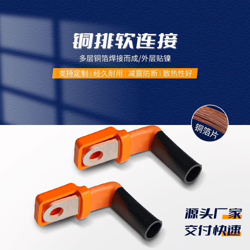 �˺̵��� ����Դ����ϵͳ������� ͭ�������� �綯ͭ��������