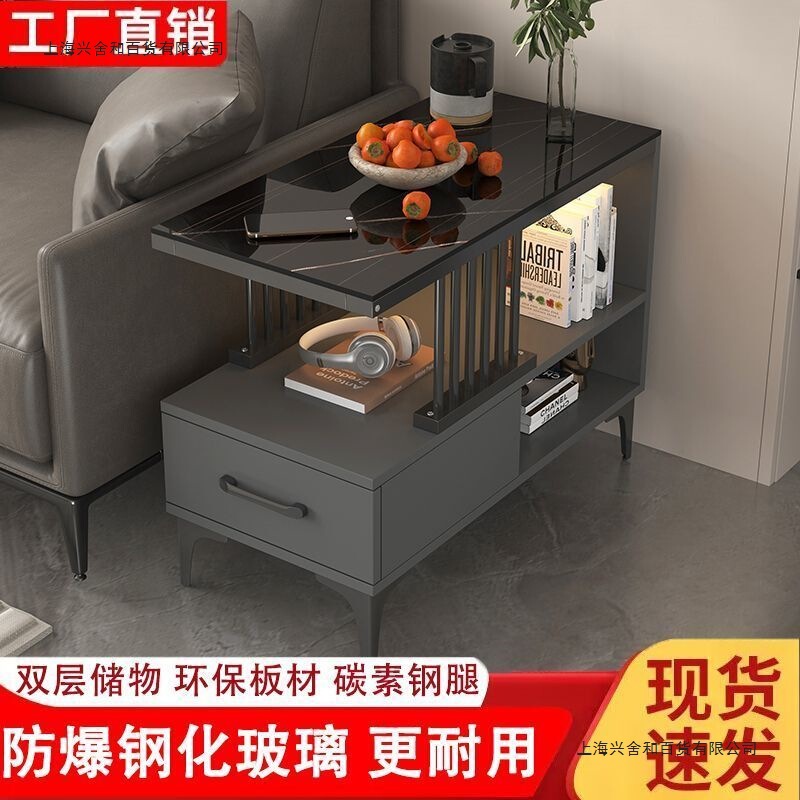 沙发边柜玻璃边几角几客厅轻奢现代简约移动小茶几侧边桌储物柜|undefined