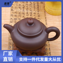 桉廖毅紫砂壶宜兴原矿朱泥壶壶球孔过滤仿古茶壶家用泡茶壶功夫茶