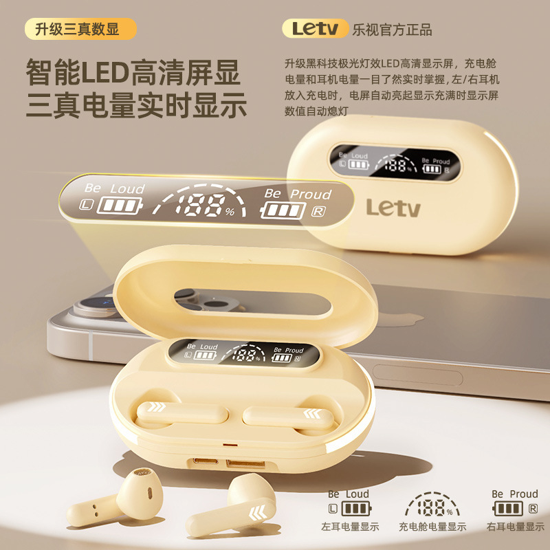 楽視letv無線bluetoothイヤホンt20超長航続騒音半入耳式ブランドは耳に入らない華強北|undefined