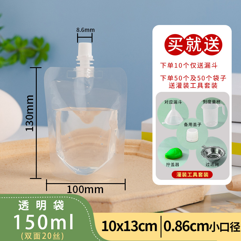 10개입(깔때기 포함) - 투명한 작은 입(150ml)