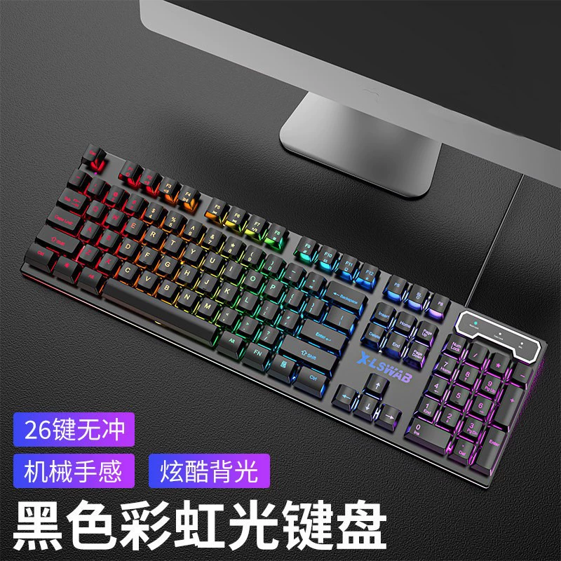 Механическая игровая клавиатура и мышь, RGB подсветка, 26 клавиш против ghosting, проводной набор