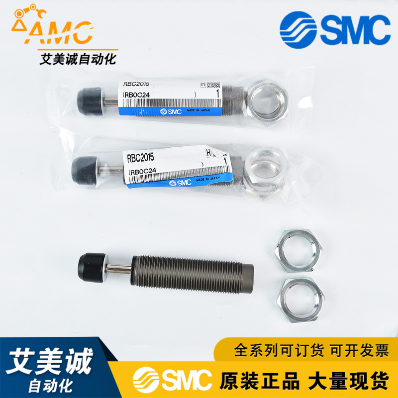 日本SMC液压缓冲器 RBC2015 RBC2015S 全新原装正品 假一罚十现货